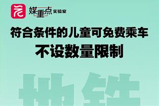 米体：克罗斯被中介推荐给了尤文，若他没续约的话尤文会考虑引进